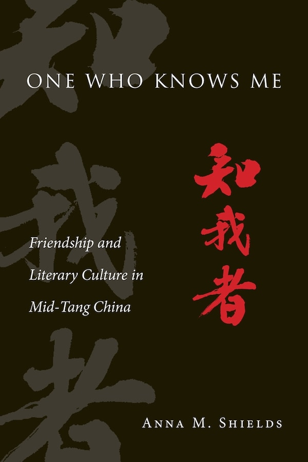 One Who Knows Me by Anna M. Shields, Hardcover | Indigo Chapters