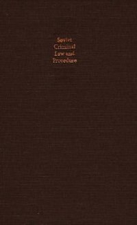 Soviet Criminal Law and Procedure by Harold J. Berman, Hardcover | Indigo Chapters