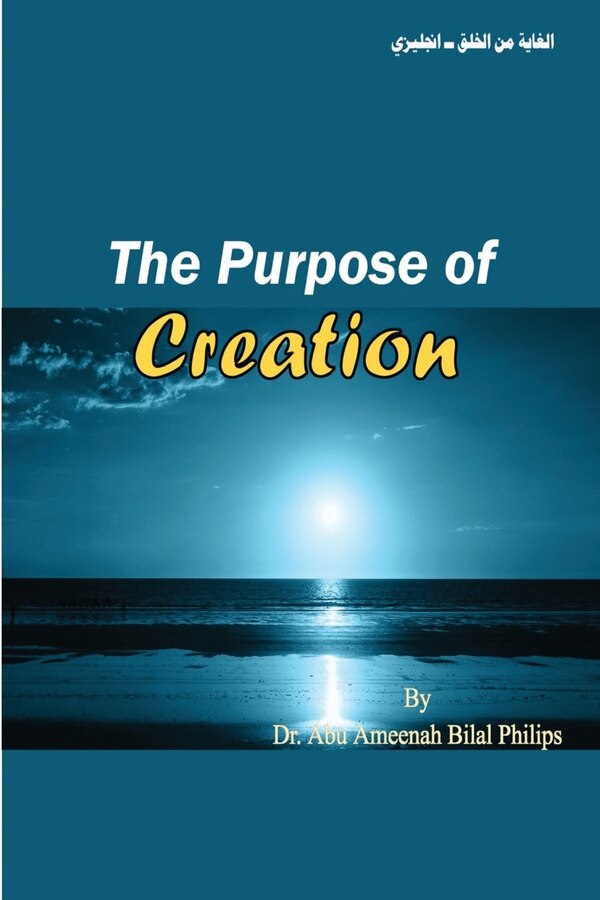 The Purpose of Creation by Abu Ameenah Bilal Philips, Paperback | Indigo Chapters