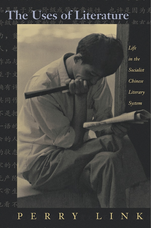 The Uses of Literature by Perry Link, Paperback | Indigo Chapters