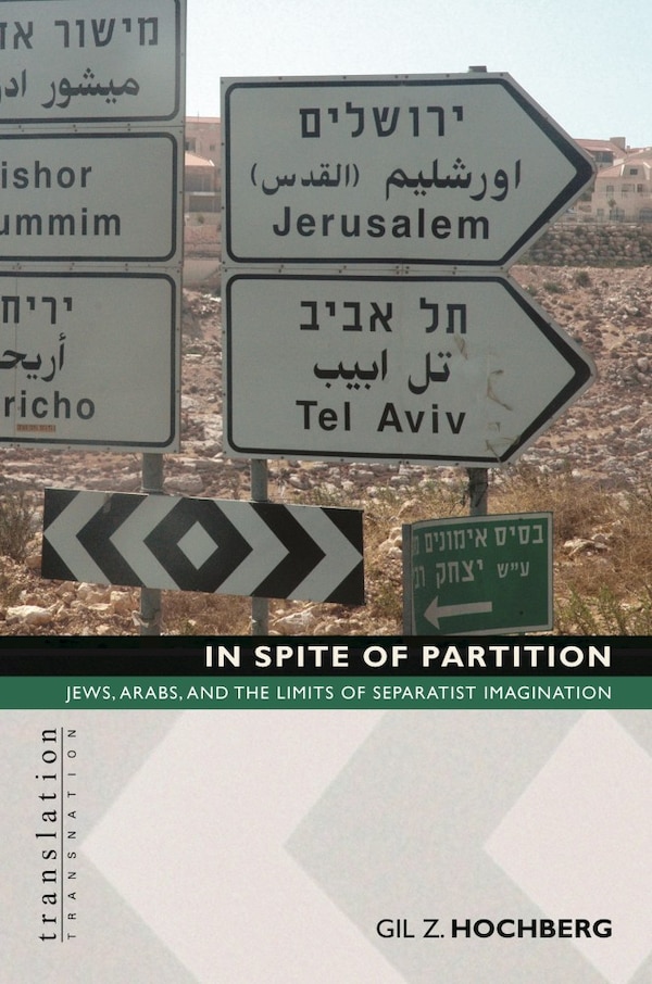 In Spite of Partition by Gil Z. Hochberg, Hardcover | Indigo Chapters