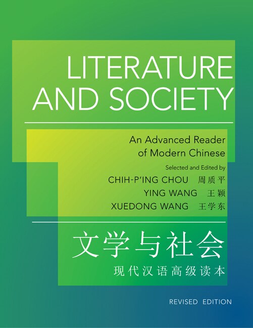 Literature and Society by Chih-p'ing Chou, Paperback | Indigo Chapters