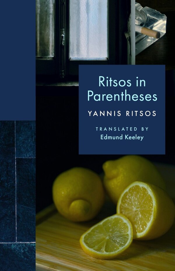 Ritsos in Parentheses by Yannis Ritsos, Paperback | Indigo Chapters