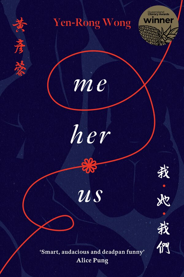 Me‚ Her‚ Us by Yen-Rong Wong, Paperback | Indigo Chapters