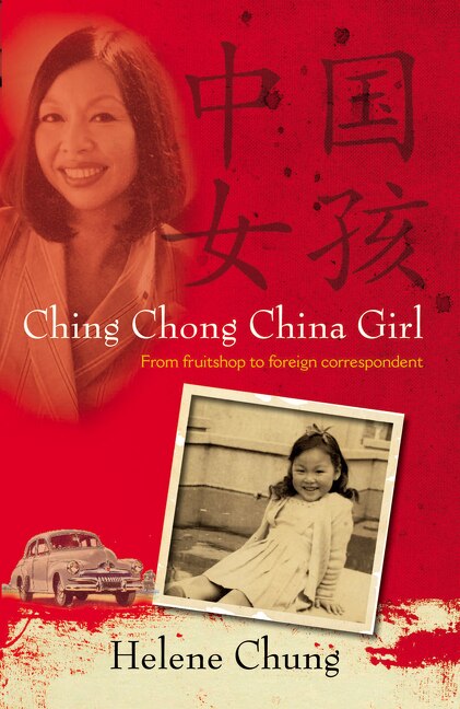 Ching Chong China Girl by Helene Chung, Paperback | Indigo Chapters