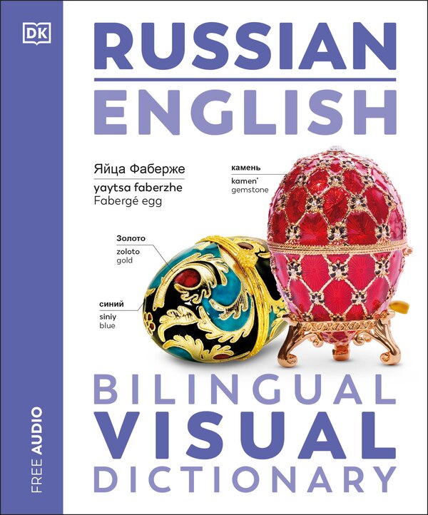 Russian - English Bilingual Visual Dictionary by Dk, Paperback | Indigo Chapters