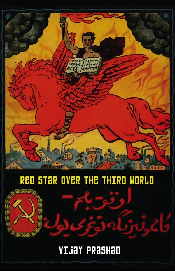 Red Star Over the Third World by Vijay Prashad, Paperback | Indigo Chapters