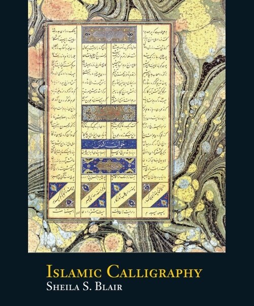 Islamic Calligraphy by Sheila S. Blair, Hardcover | Indigo Chapters