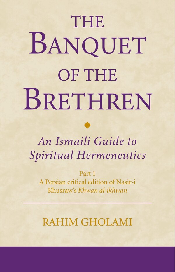 The Banquet of the Brethren by Rahim Gholami, Hardcover | Indigo Chapters