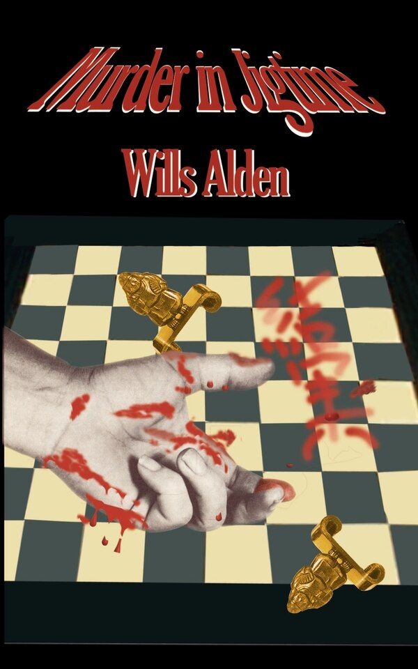 Murder in Jigtime by Wills Alden, Mass Market Paperback | Indigo Chapters