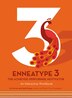 Enneatype 3: The Achiever Performer Motivator by Liz Carver, Paperback | Indigo Chapters
