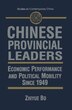 Chinese Provincial Leaders by Zhiyue Bo, Hardcover | Indigo Chapters