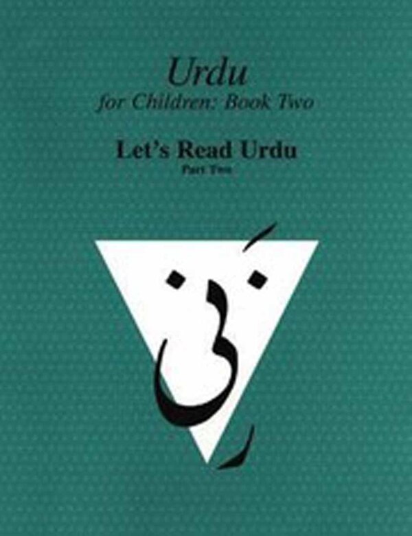 Urdu for Children Book II 3 Book Set Part Two by Sajida Alvi, Paperback | Indigo Chapters