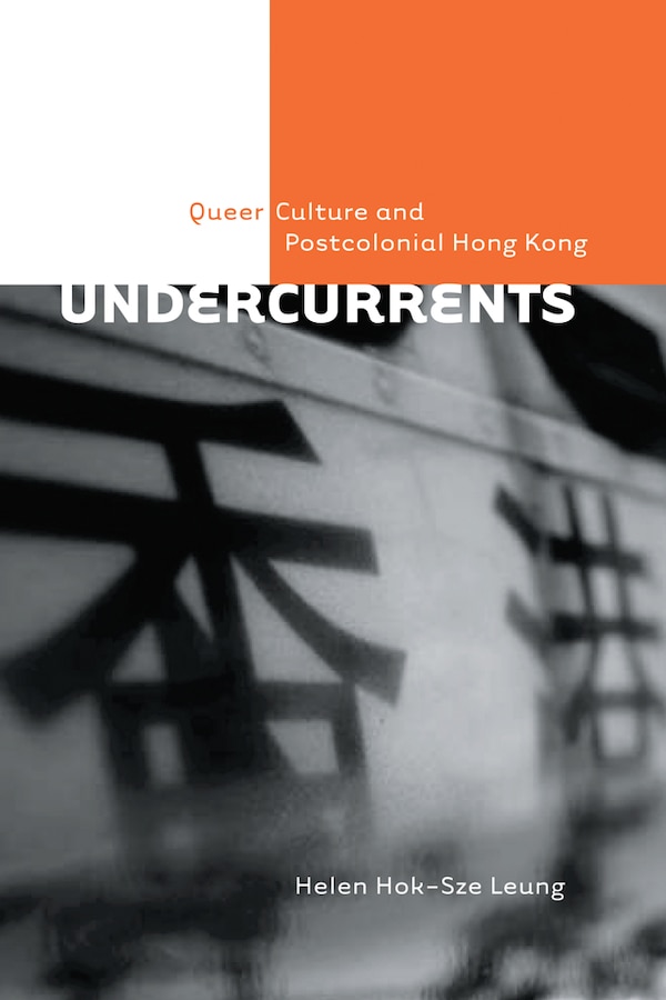 Undercurrents by Helen Hok-Sze Leung, Hardcover | Indigo Chapters