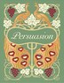Persuasion by Jane Austen, Hardcover | Indigo Chapters