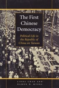 The First Chinese Democracy by Linda Chao, Paperback | Indigo Chapters