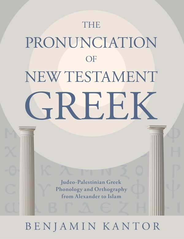 The Pronunciation of New Testament Greek by Benjamin Kantor, Hardcover | Indigo Chapters