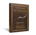Living Language Dothraki by David J. Peterson, Boxed Set/Slip Case/Casebound | Indigo Chapters