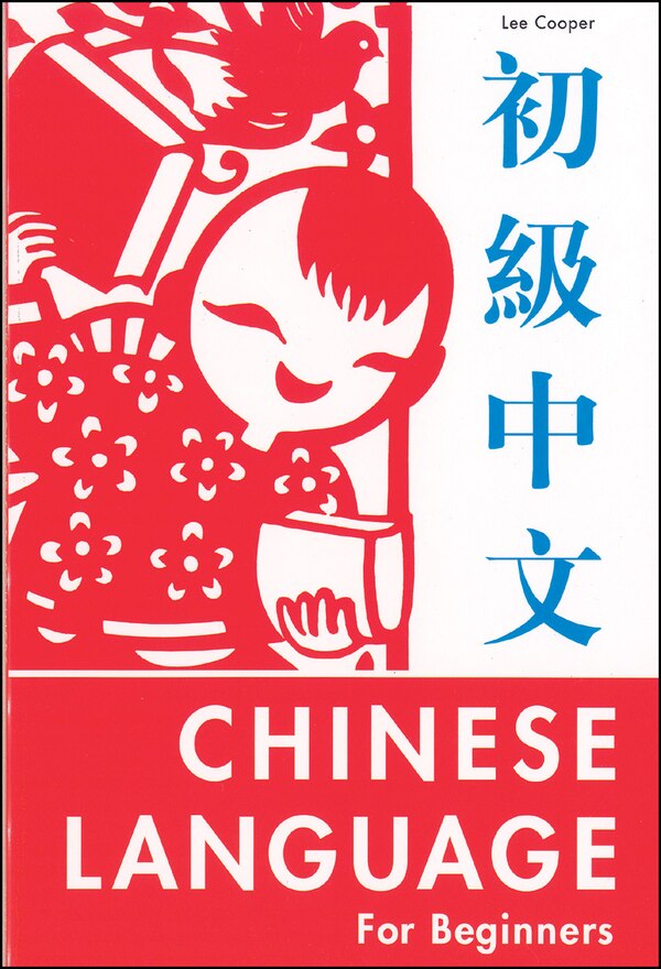 The Chinese Language For Beginners by Lee Cooper, Paperback | Indigo Chapters