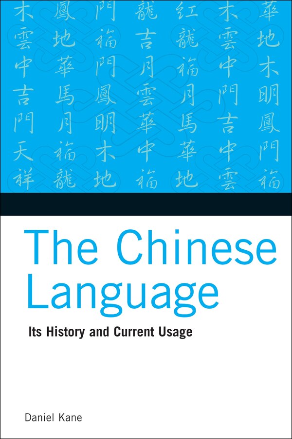 The Chinese Language by Daniel Kane, Paperback | Indigo Chapters