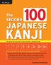 The Second 100 Japanese Kanji by Eriko Sato, Paperback | Indigo Chapters