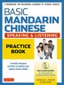 Basic Mandarin Chinese - Speaking & Listening Practice Book by Cornelius C. Kubler, Book & Toy | Indigo Chapters