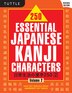 250 Essential Japanese Kanji Characters Volume 2 by Kanji Text Research Group Univ Of Tokyo, Paperback | Indigo Chapters