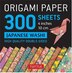 Origami Paper 300 sheets Japanese Washi Patterns 4 (10 cm) by Tuttle Studio, Loose Leaf | Indigo Chapters