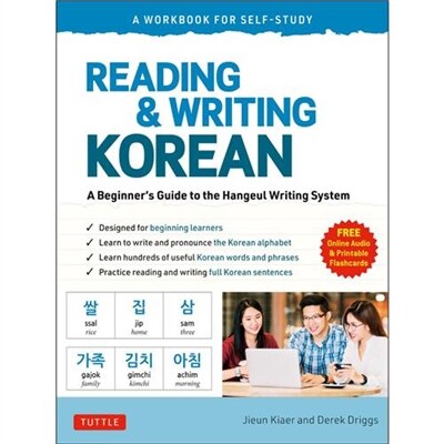 Reading And Writing Korean: A Workbook For Self-study by Jieun Kiaer, Paperback | Indigo Chapters