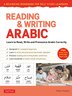 Reading & Writing Arabic: A Workbook for Self-Study by Aidan Kaplan, Paperback | Indigo Chapters