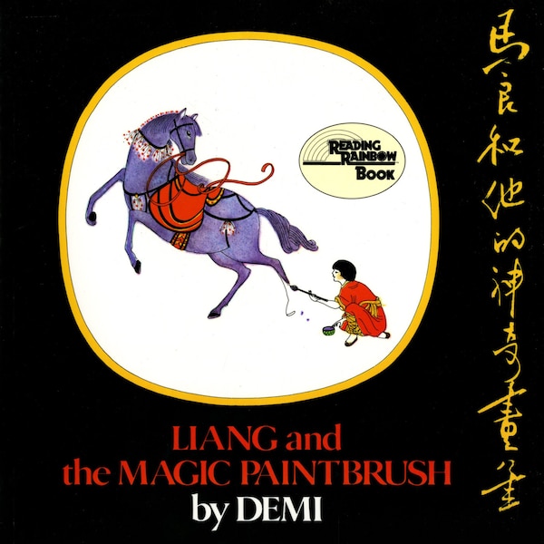 Liang and the Magic Paintbrush by Demi Demi, Picture Books | Indigo Chapters