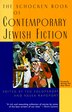 The Schocken Book Of Contemporary Jewish Fiction by Ted Solotaroff, Paperback | Indigo Chapters
