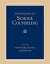 Handbook of School Counseling by Hardin L.k. Coleman, Paperback | Indigo Chapters
