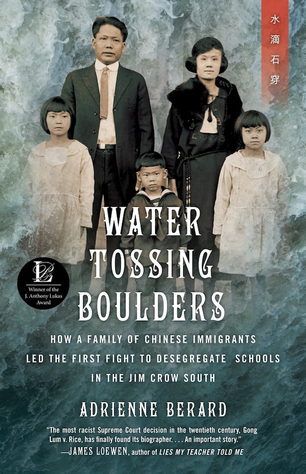 Water Tossing Boulders by Adrienne Berard, Paperback | Indigo Chapters