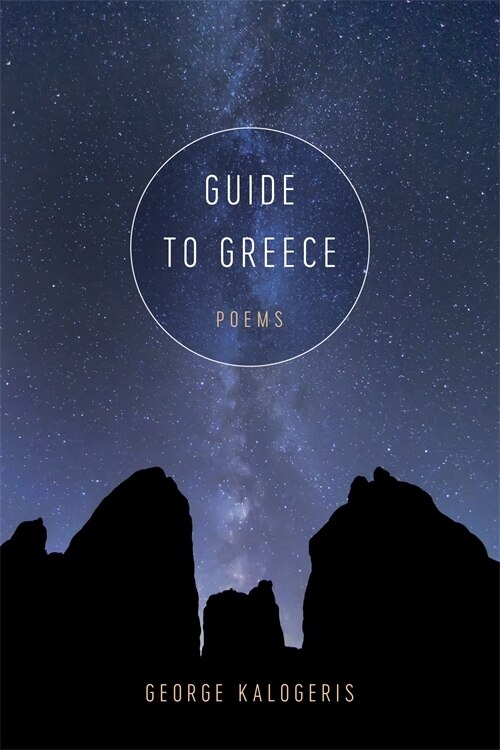 Guide To Greece by George Kalogeris, Paperback | Indigo Chapters