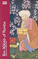 Ibn 'Abbad of Ronda by John Renard, Paperback | Indigo Chapters