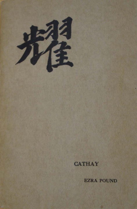 Cathay by Ezra Pound, Paperback | Indigo Chapters