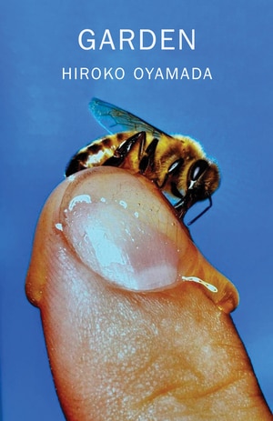 Garden by Hiroko Oyamada, Paperback | Indigo Chapters