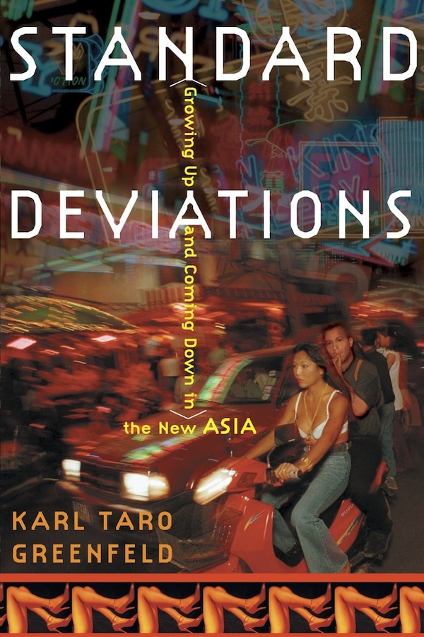 Standard Deviations by Karl Taro Greenfeld, Paperback | Indigo Chapters