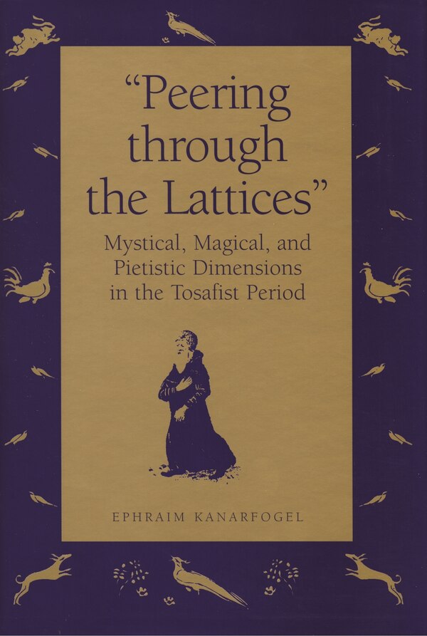 Peering Through the Lattices by Ephraim Kanarfogel, Hardcover | Indigo Chapters