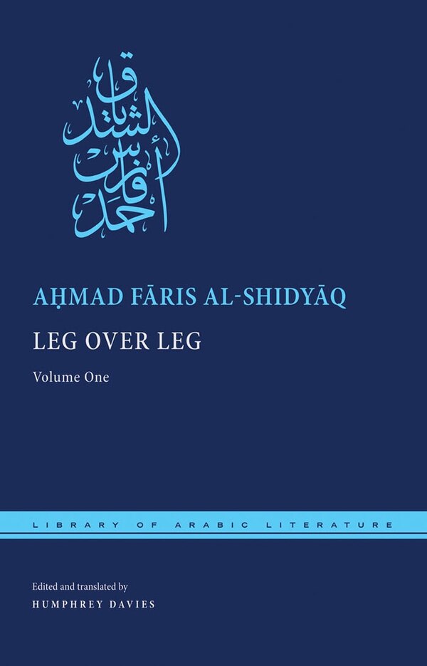 Leg over Leg by Aḥmad Fāris al-Shidyāq, Hardcover | Indigo Chapters