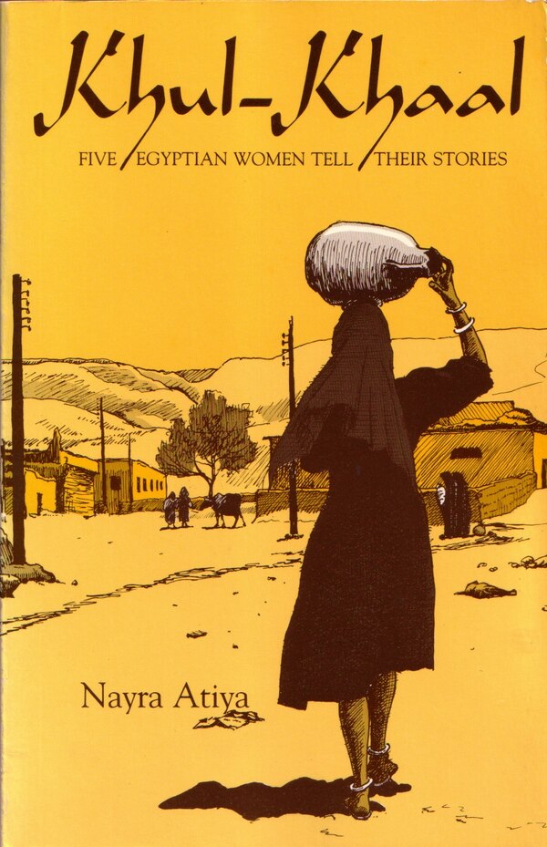 Khul-khaal by Nayra Atiya, Paperback | Indigo Chapters