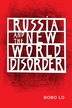 Russia and the New World Disorder by Bobo Lo, Paperback | Indigo Chapters