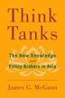 Think Tanks by James G. Mcgann, Paperback | Indigo Chapters