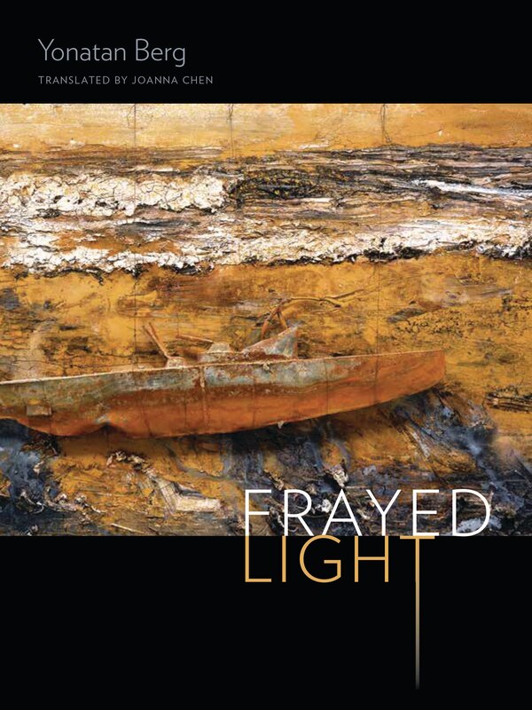Frayed Light by Yonatan Berg, Hardcover | Indigo Chapters