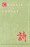 Chinese Poetry 2nd Ed. Revised by Wai-Lim Yip, Paperback | Indigo Chapters