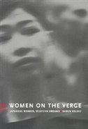 Women on the Verge by Karen Kelsky, Paperback | Indigo Chapters