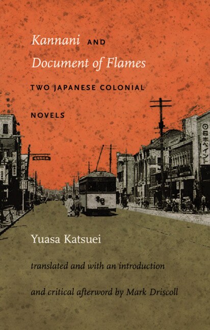 Kannani and Document of Flames by Katsuei Yuasa, Paperback | Indigo Chapters
