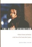 The Urban Generation by Zhen Zhang, Paperback | Indigo Chapters