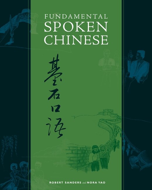 Fundamental Spoken Chinese by Robert Sanders, Paperback | Indigo Chapters